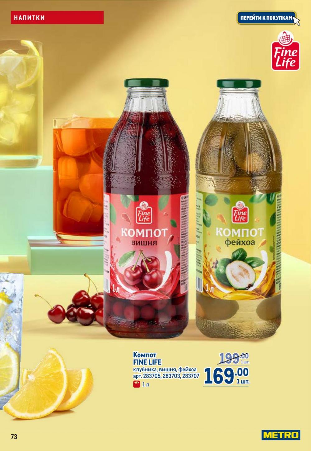 /metro_katalog22_v_moskve_30624 13 