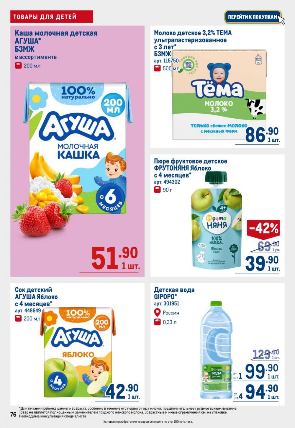 /metro_katalog22_v_moskve_30624 16 