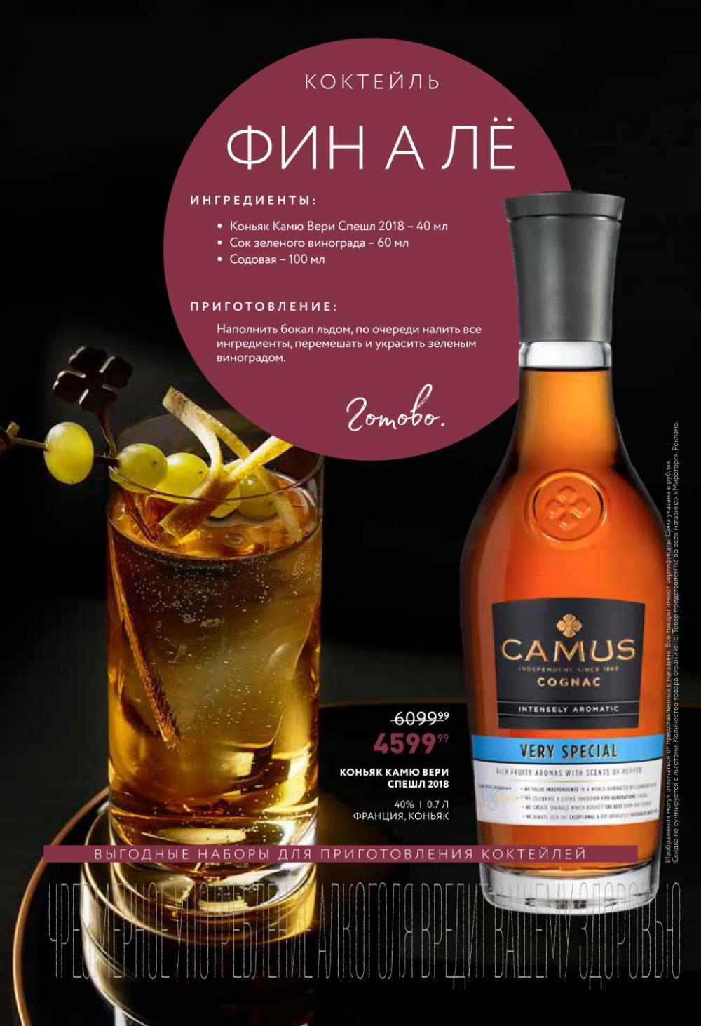 /miratorg12_katalog_v_moskve 12 