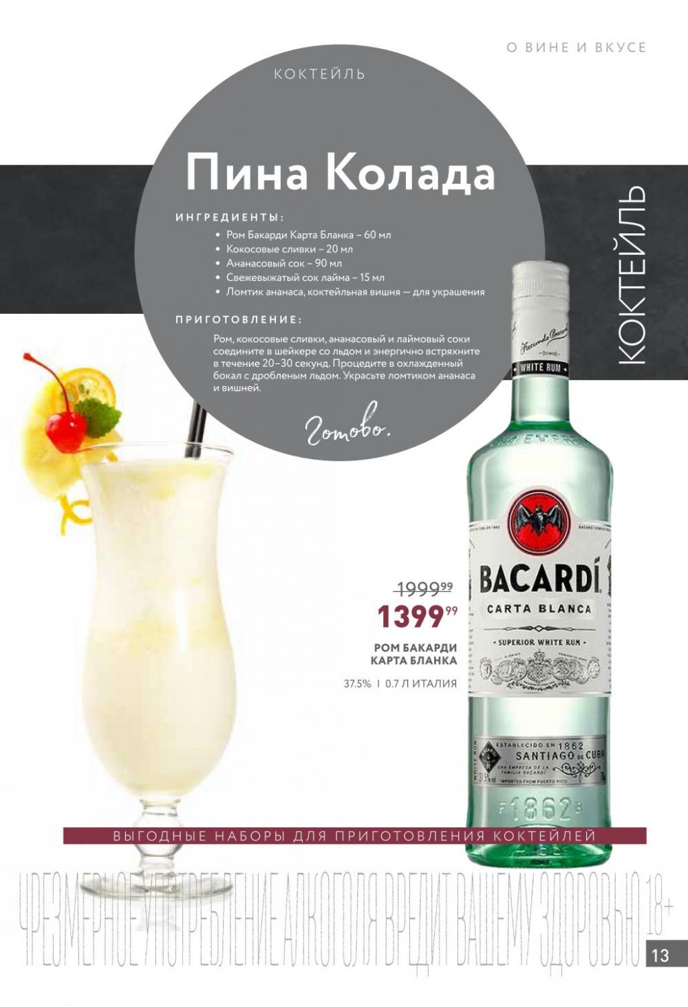 /miratorg12_katalog_v_moskve 13 