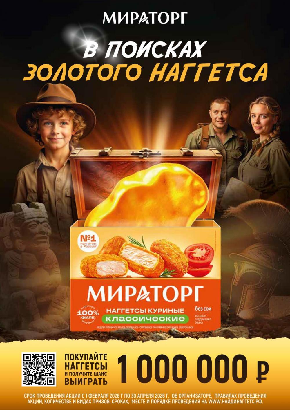 /miratorg12_katalog_v_moskve_3266 10 