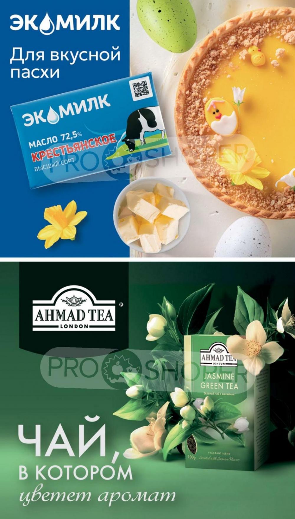 /vernij_katalog_v_moskve704488 10 