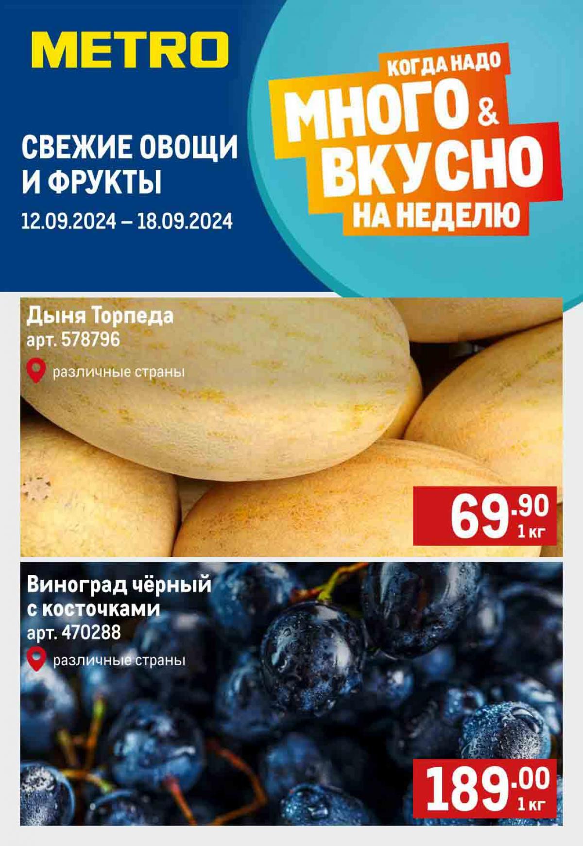 Дикси каталог акций с 2 сентября 2024. Дикси каталог акций с 2 сентября 2024. Дикси каталог акций с 2 сентября 2024. Дикси каталог акций с 2 сентября 2024. Дикси каталог акций с 2 сентября 2024.