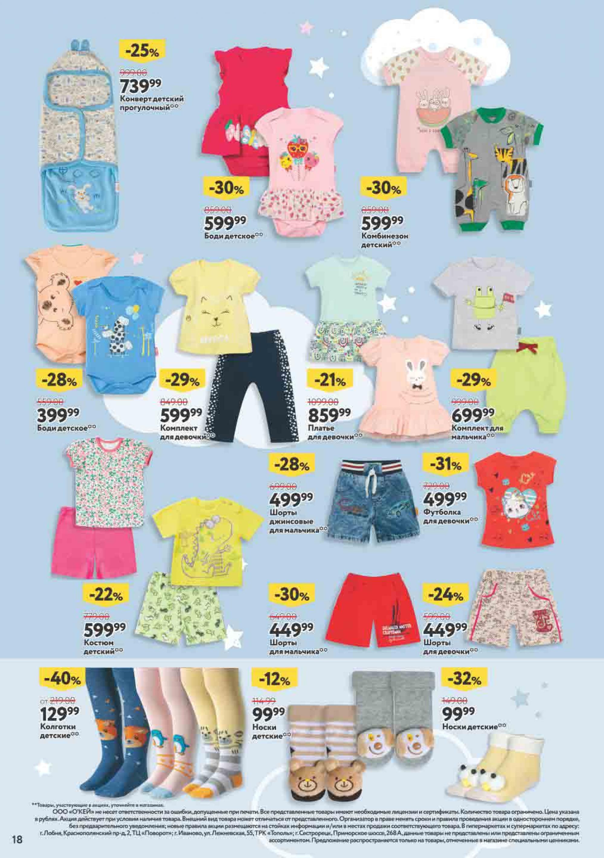 крепыши в магните нью 2022 вся коллекция. планетарий курск расписание. новинки татарской музыки 2022. Calendar april 2022. песни 2022 новинки.