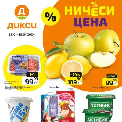 Прогноз калязин на месяц. Прогноз калязин на месяц